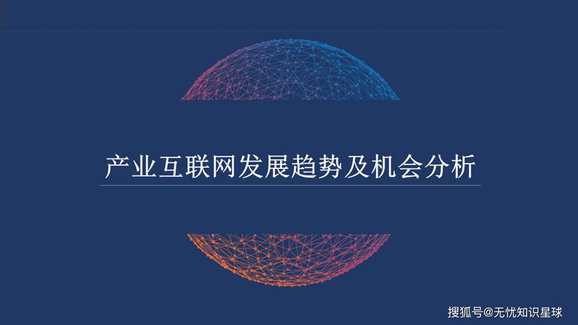 东澳信迪软件