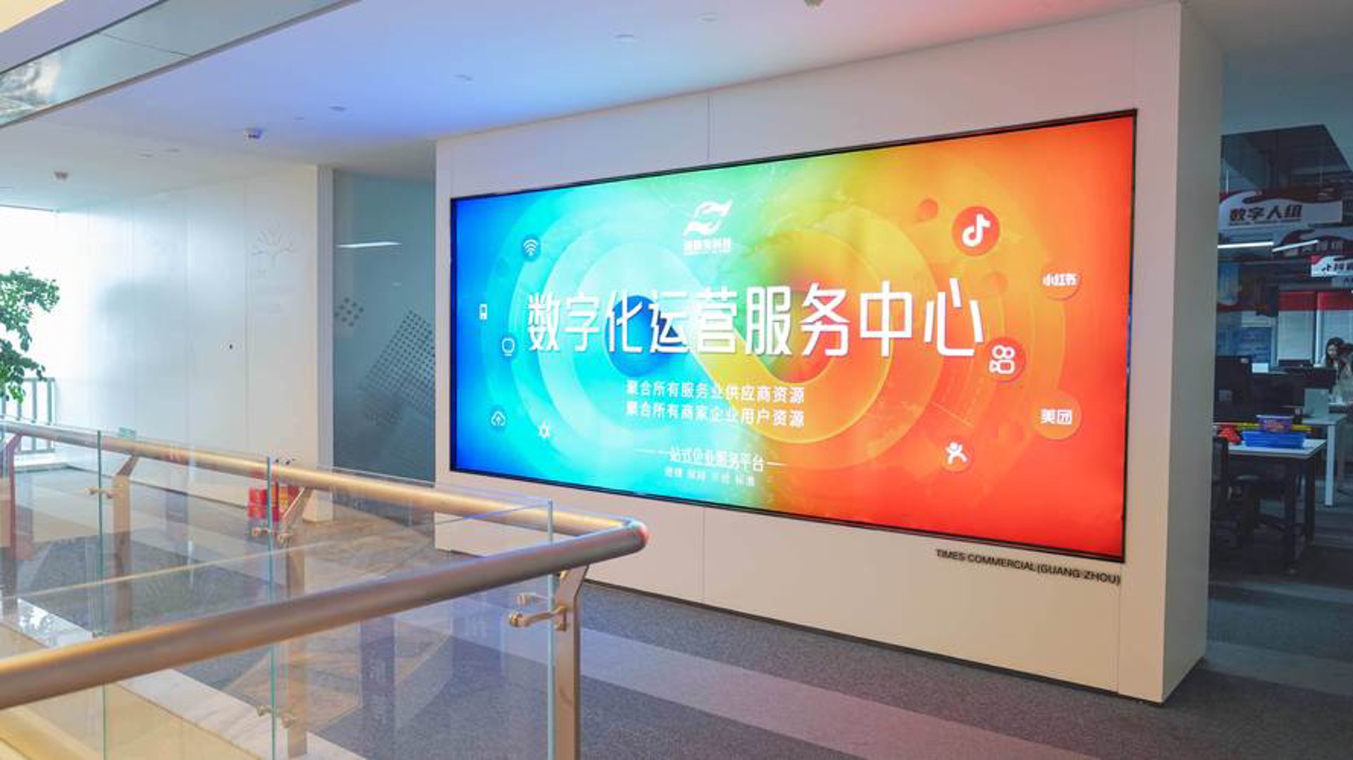 东澳信迪软件